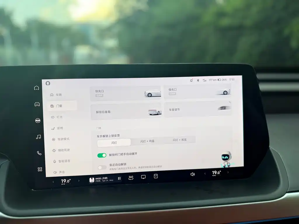 XPeng P7 — миниатюра 8