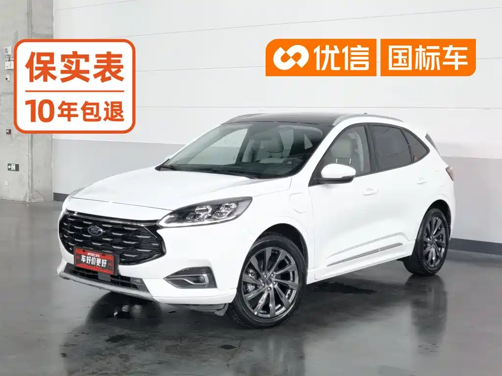 Ford Escape New Energy