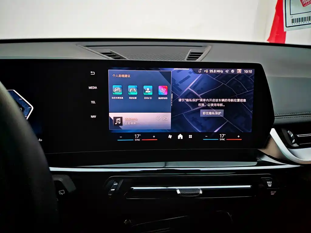 BMW X1 — миниатюра 16