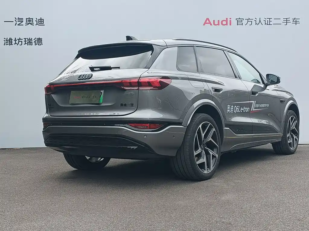 Audi Q6L e-tron