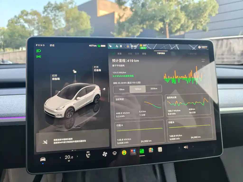 Tesla Model Y — миниатюра 16