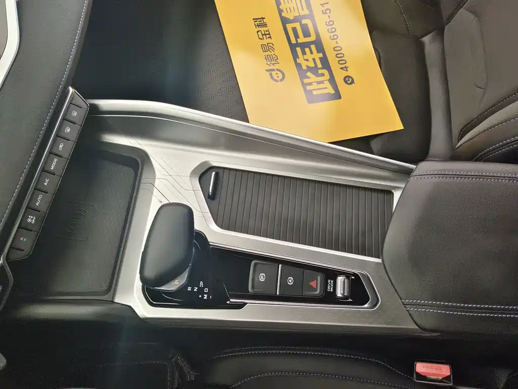 Geely Xingrui — миниатюра 13