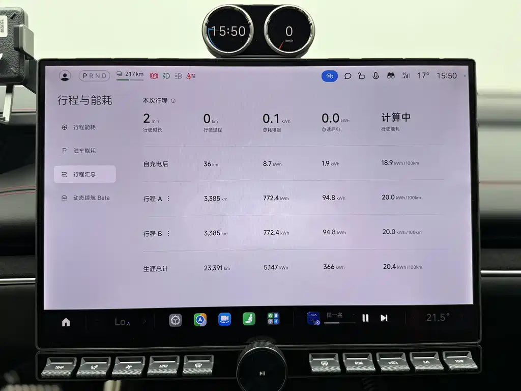Xiaomi SU7 Ultra — миниатюра 7