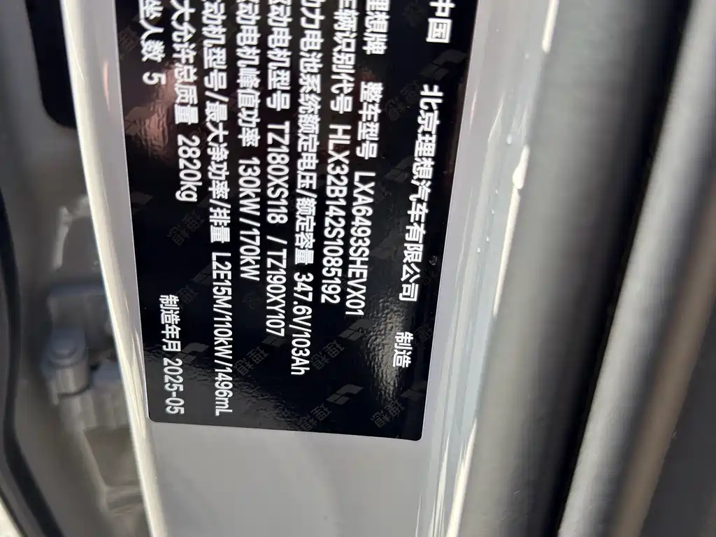 Li Auto Li L6 — миниатюра 17