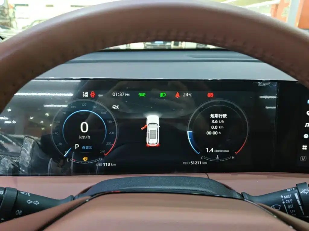 Changan CS75 PLUS — миниатюра 12