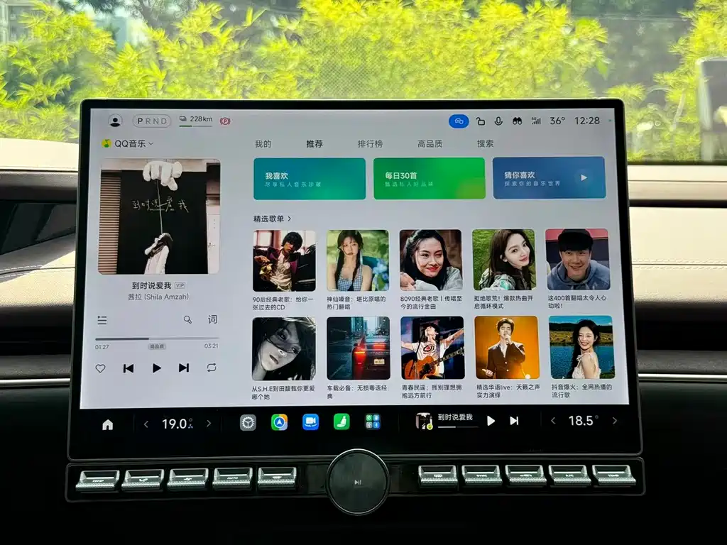Xiaomi SU7 — миниатюра 9