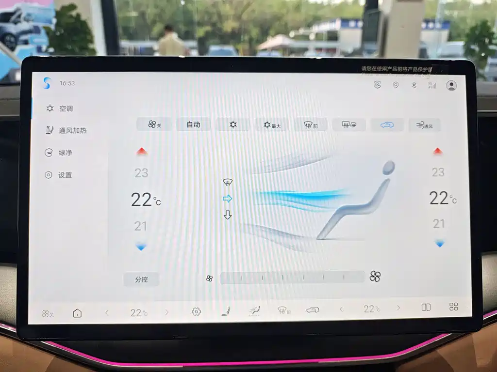BYD L DM-i — миниатюра 12