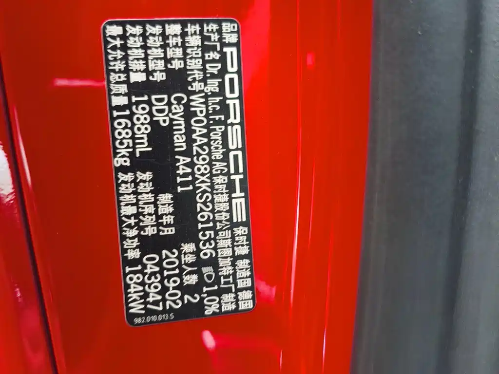 Porsche 718 — миниатюра 8