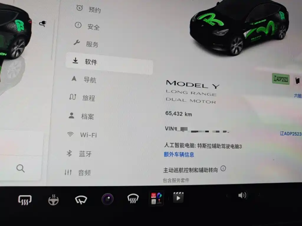 Tesla Model Y — миниатюра 12