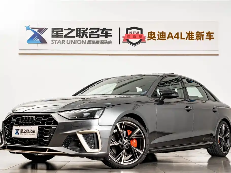 Audi A4L 2024