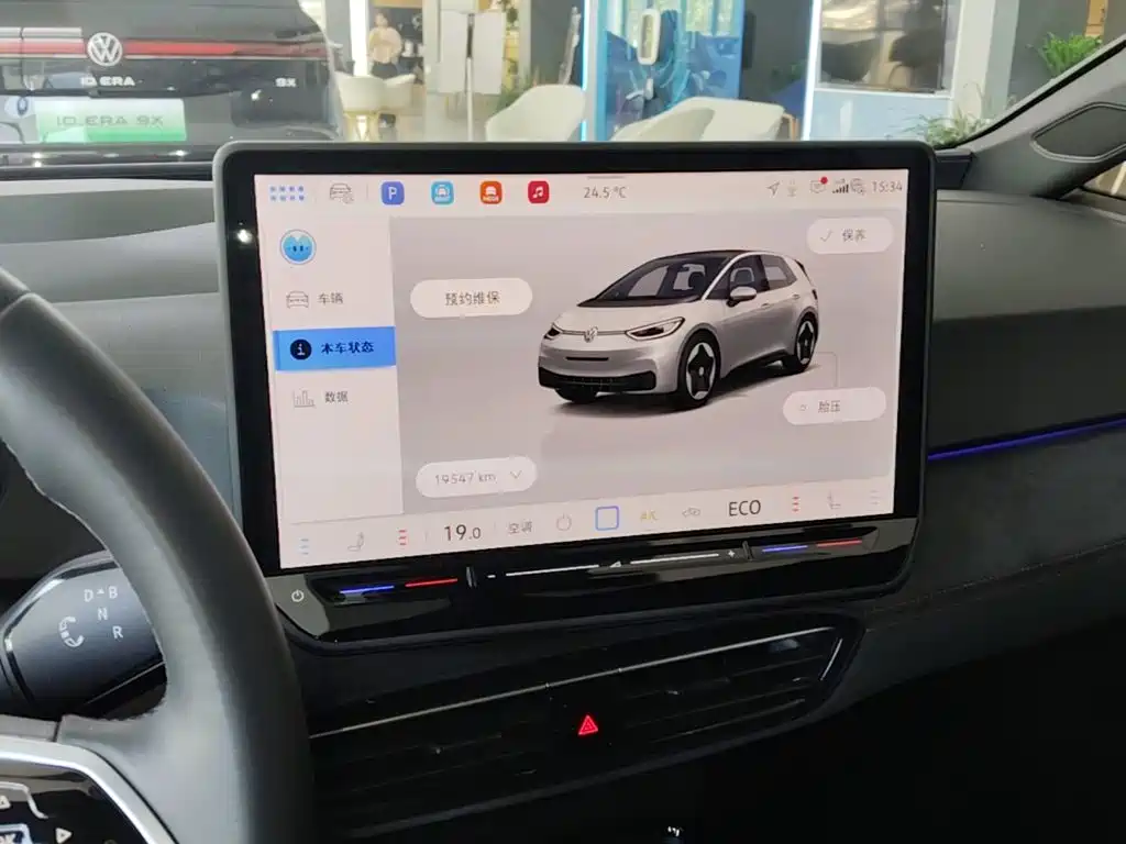 Volkswagen ID.3 — миниатюра 13