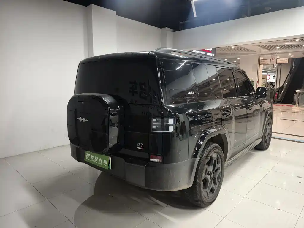 Fang Cheng Bao Ti 7 — миниатюра 10