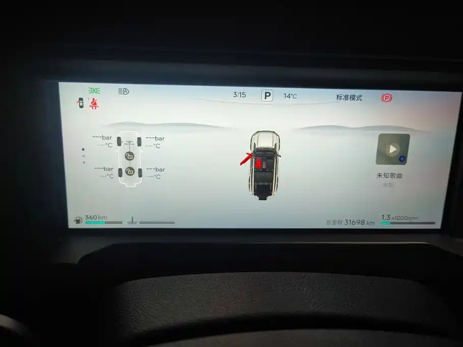 Jetour Traveller — миниатюра 14