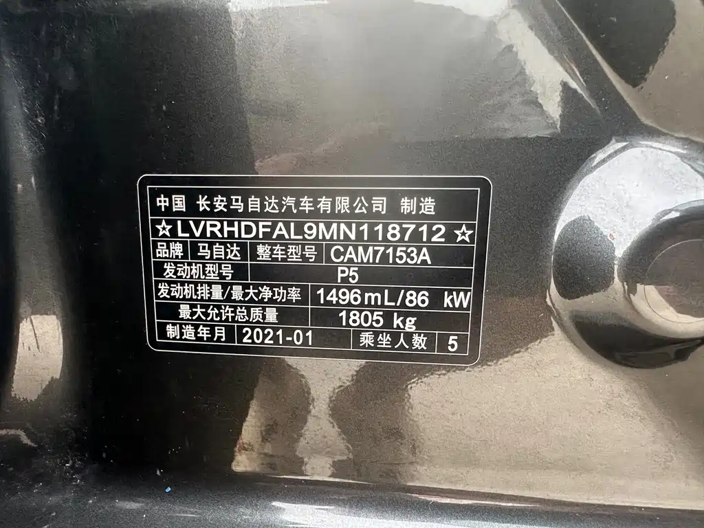 Mazda 3 Axela — миниатюра 12