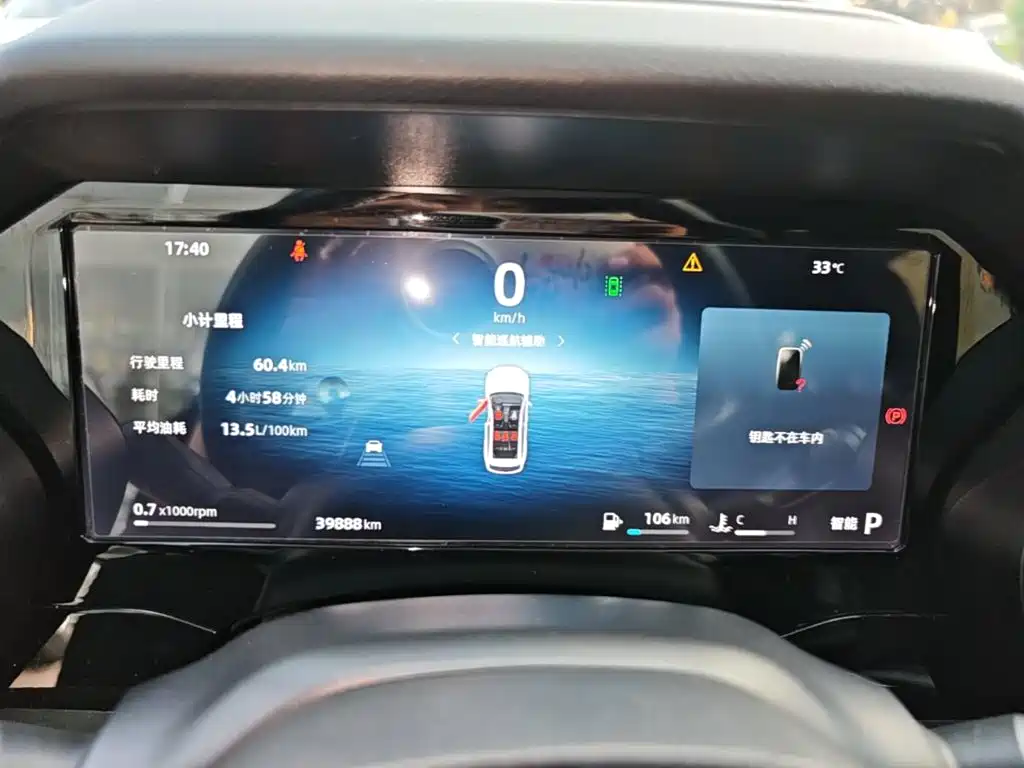 Geely Xingyue L — миниатюра 12