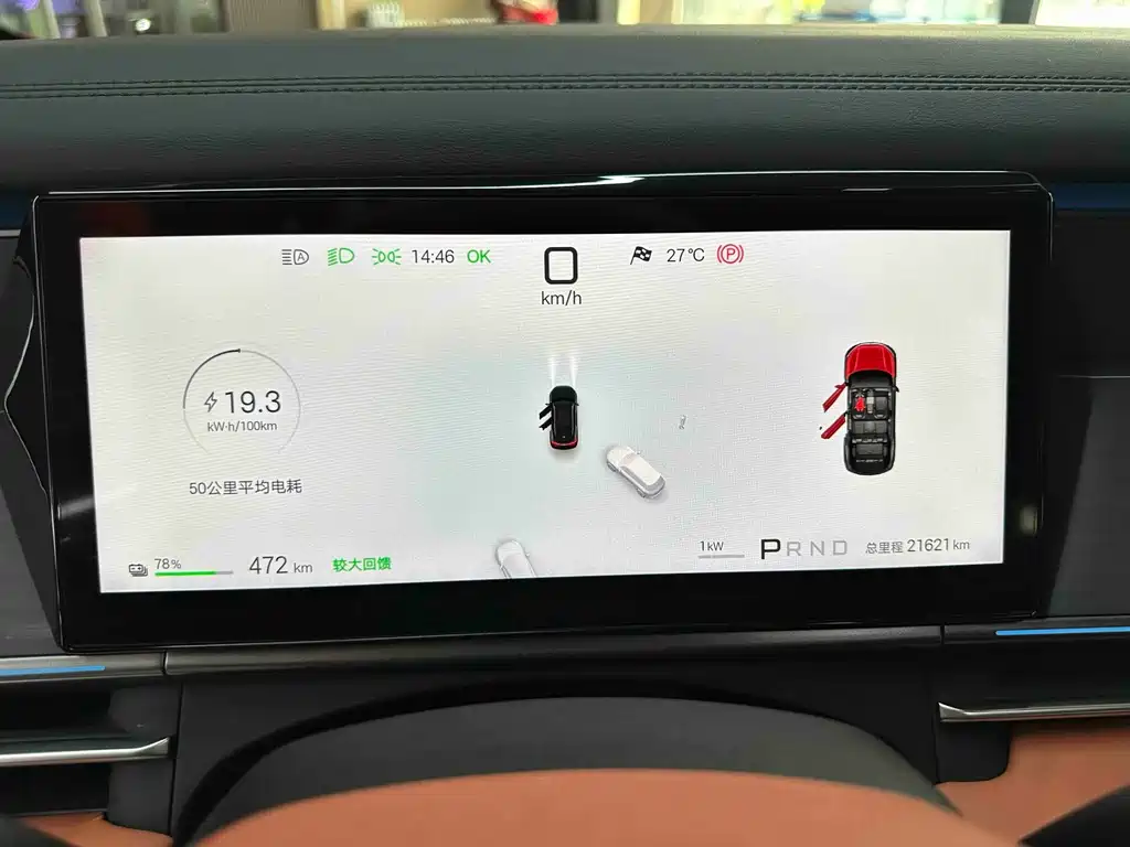 BYD Tang L - фото 11