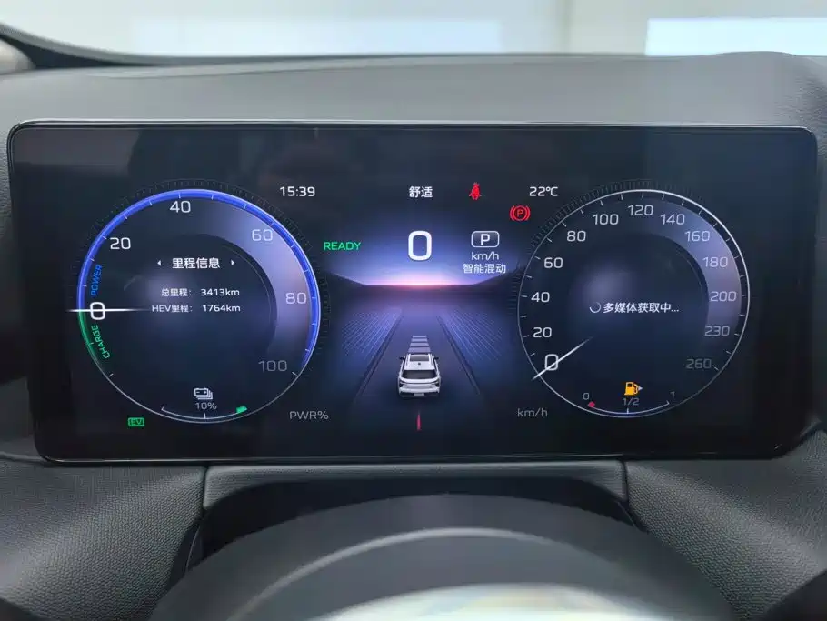 Hongqi Hongqi HS3 PHEV — миниатюра 14