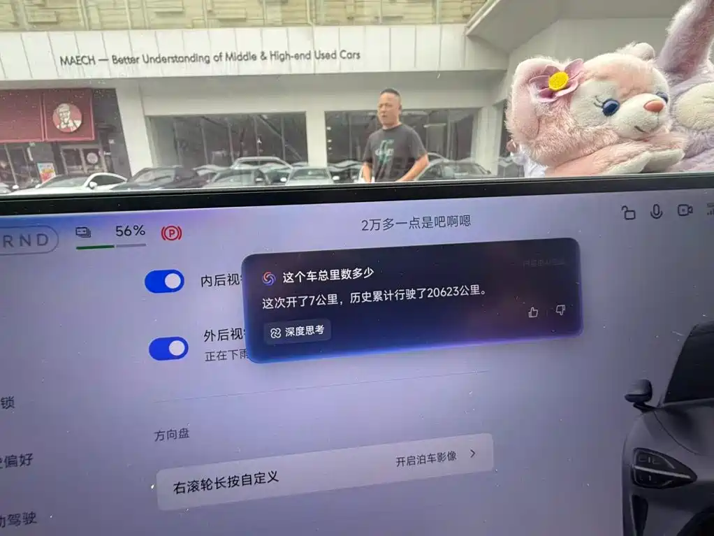 Xiaomi SU7 — миниатюра 9