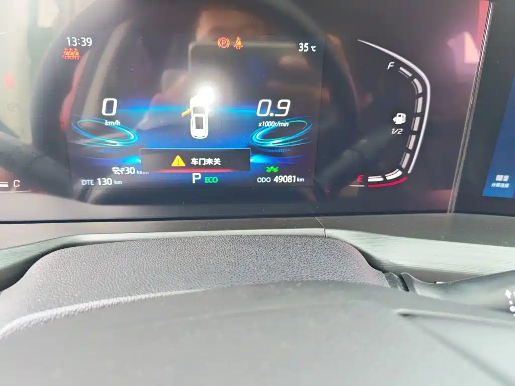 Changan CS75 PLUS — миниатюра 13
