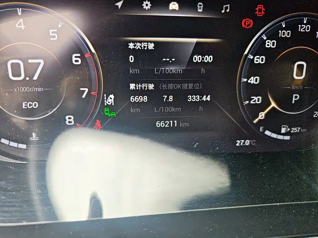 GAC Motor GS4 Plus — миниатюра 8