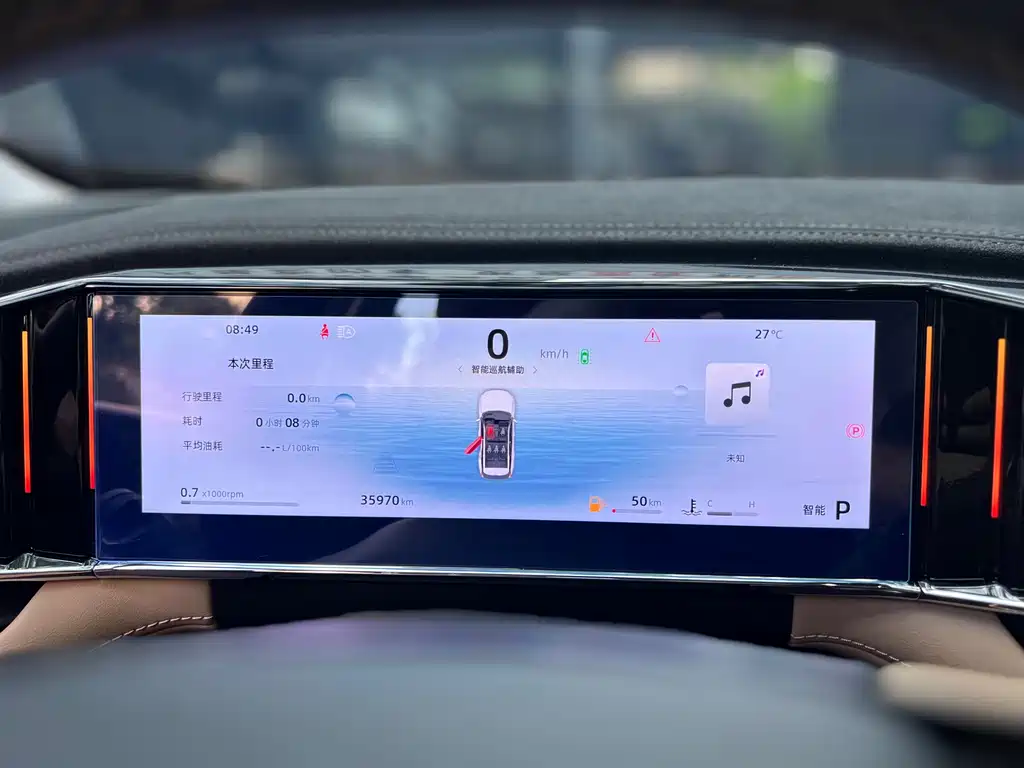 Geely Boyue L — миниатюра 12