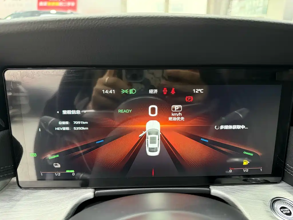 Hongqi HONGQI H5 PHEV