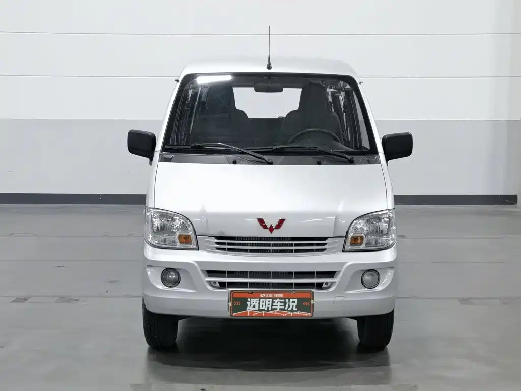Wuling Zhiguang — миниатюра 3