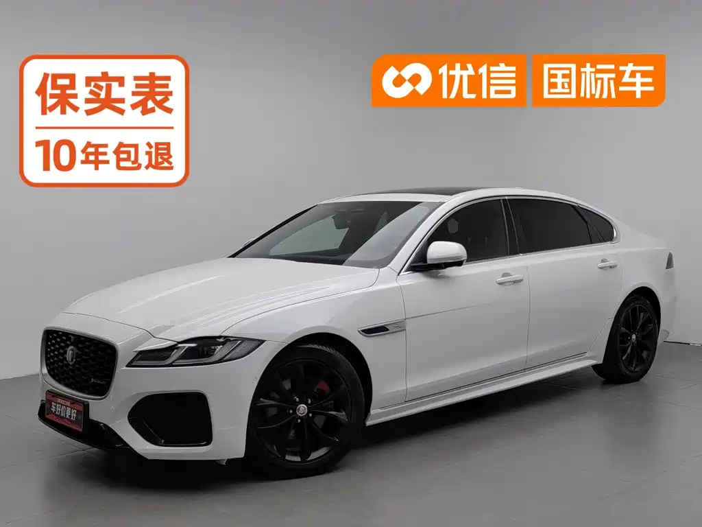 Jaguar XFL
