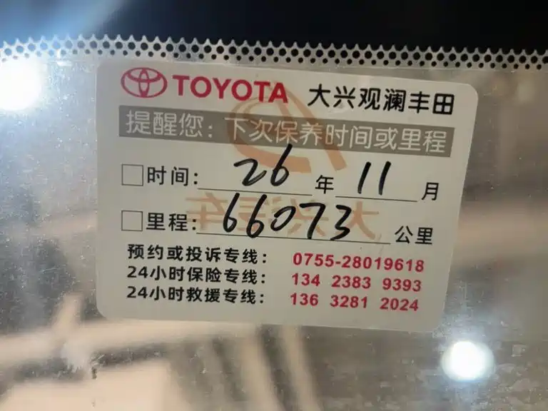 Toyota Corolla — миниатюра 11