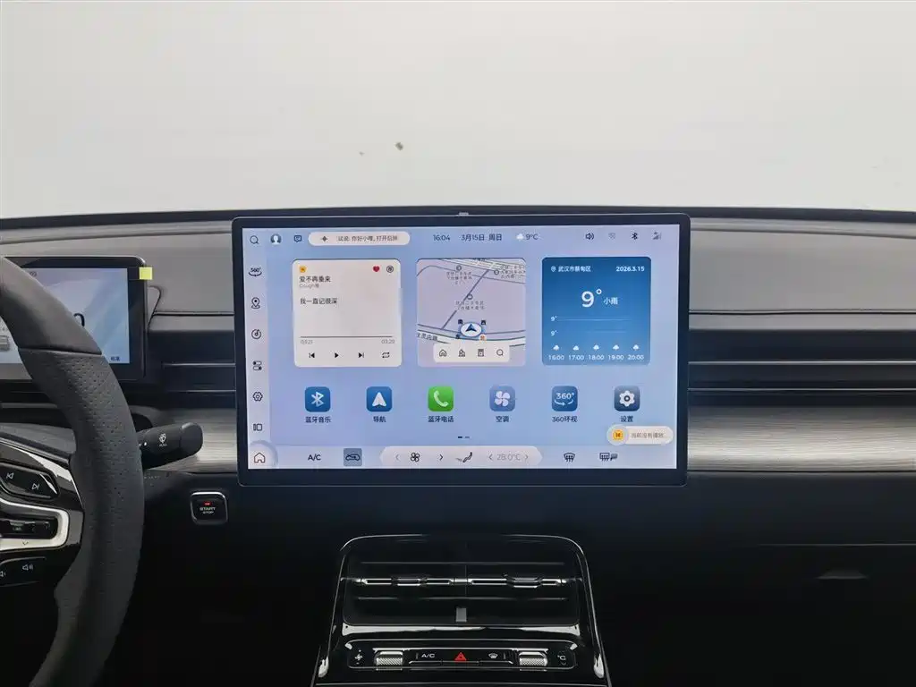 WULING WULING STARLIGHT