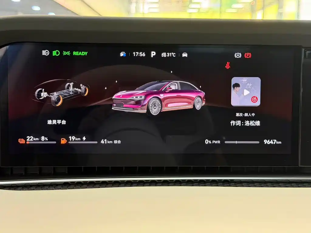Xiangjie Xiangjie S9 — миниатюра 6