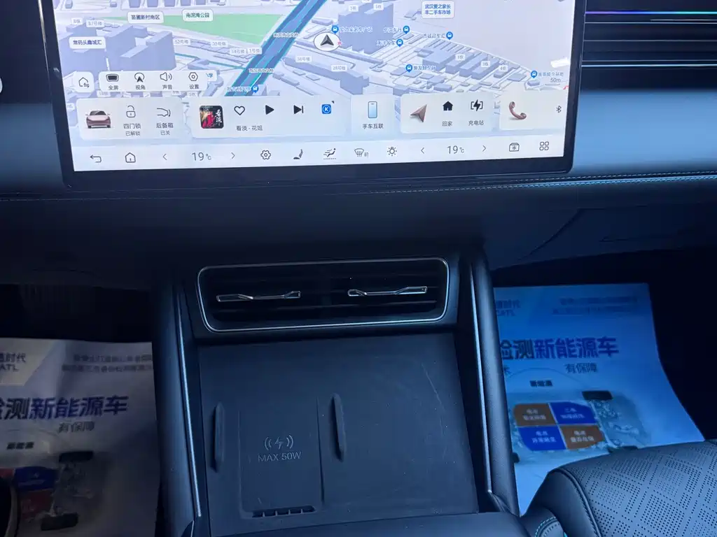 BYD Qin L — миниатюра 17