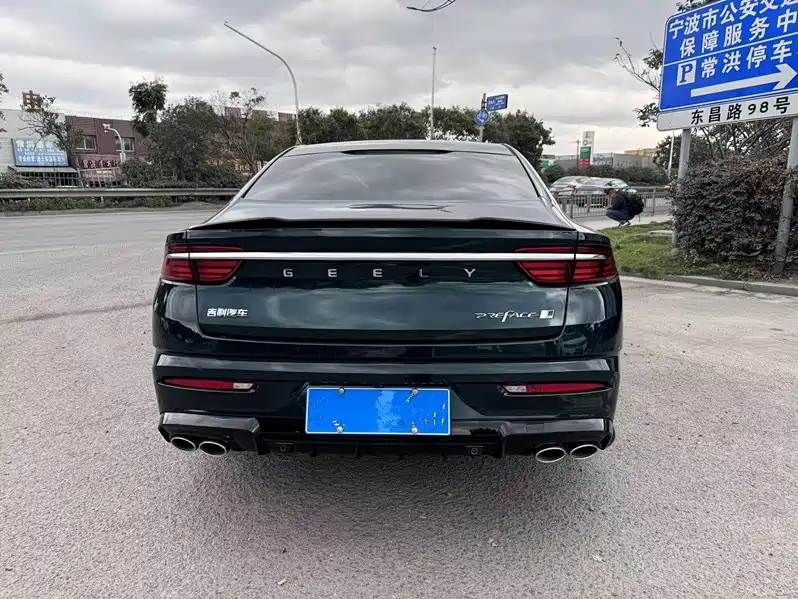GEELY AUTOMOBILE XINGRUI