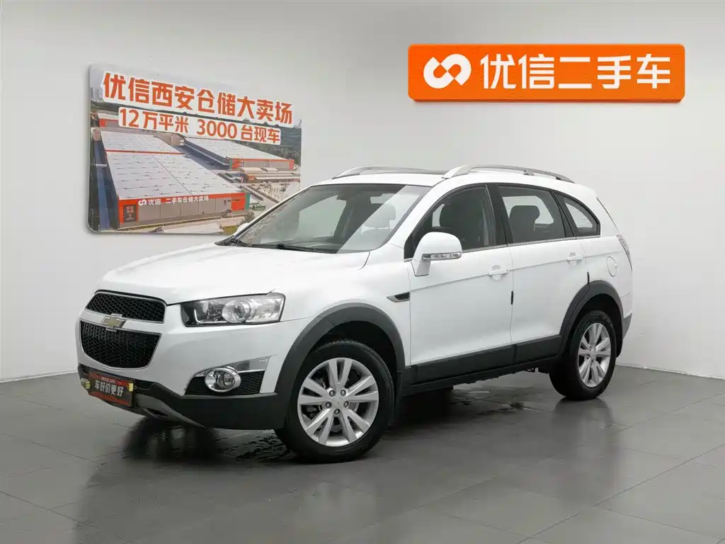 Купить Chevrolet Captiva