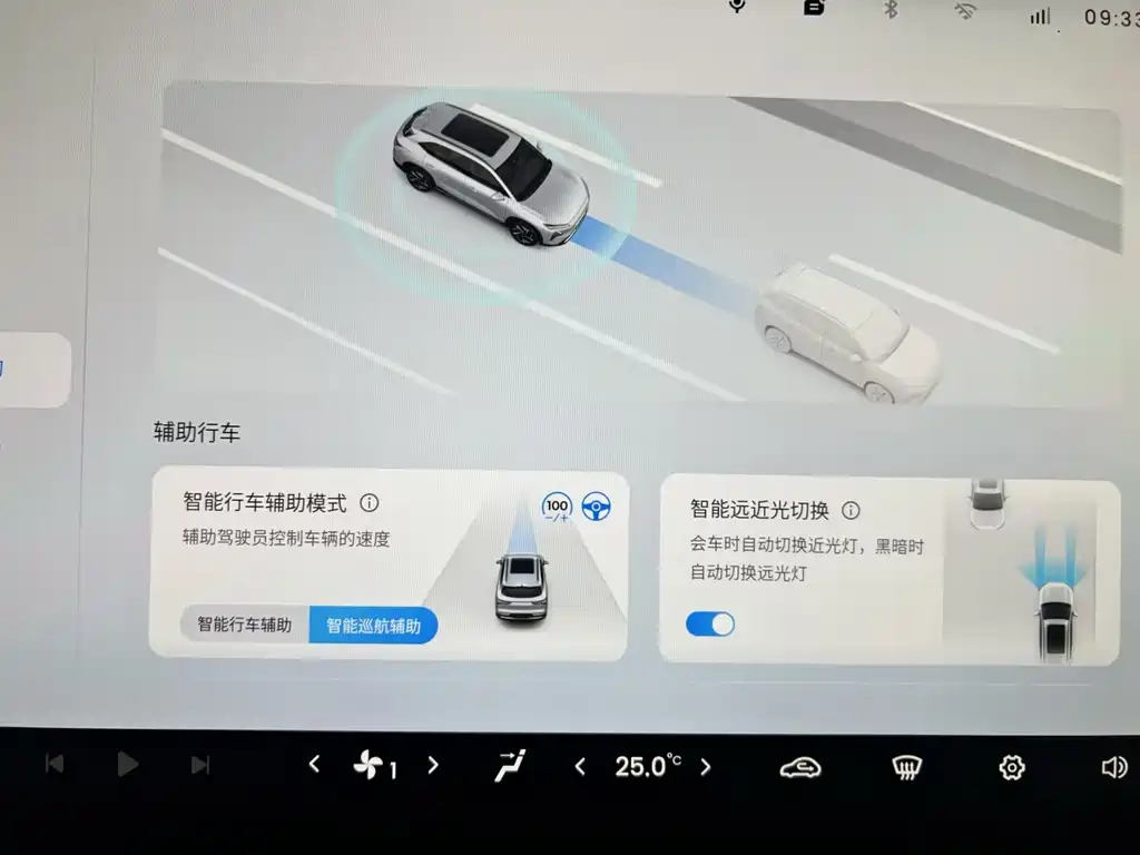 Wuling Xingguang S — миниатюра 23