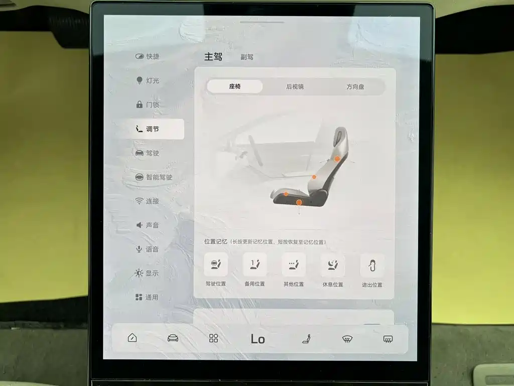 IM IM L7 — миниатюра 21