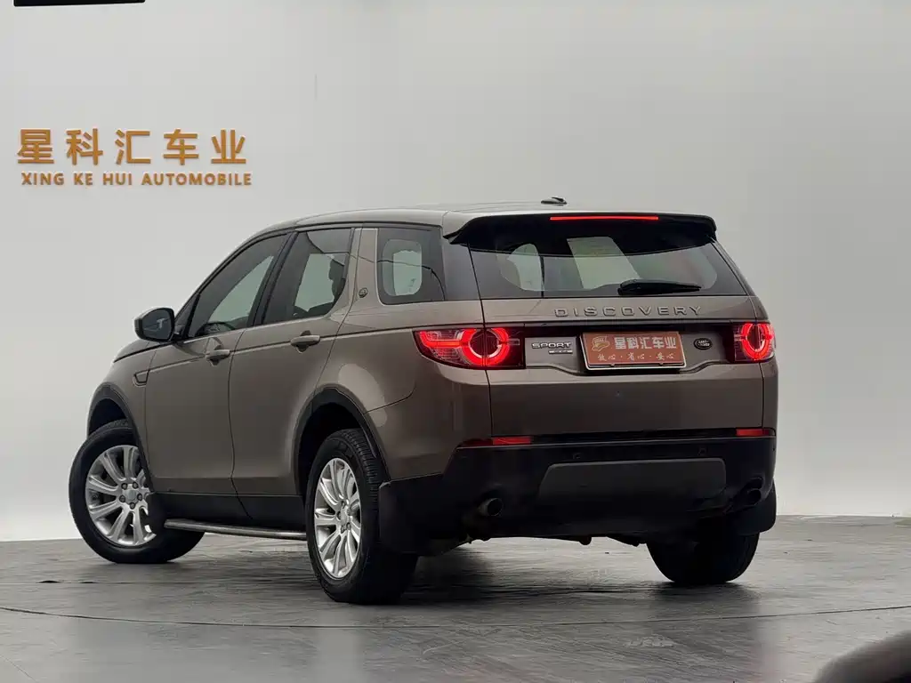 LAND ROVER DISCOVER SHENXING