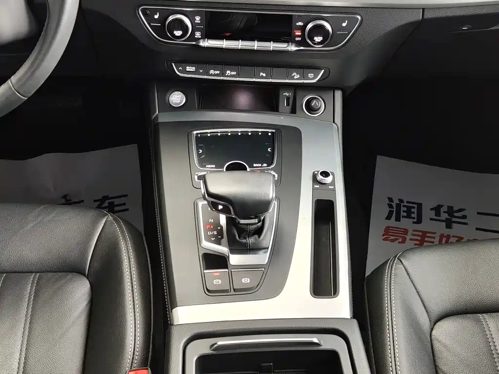 Audi Q5L — миниатюра 12