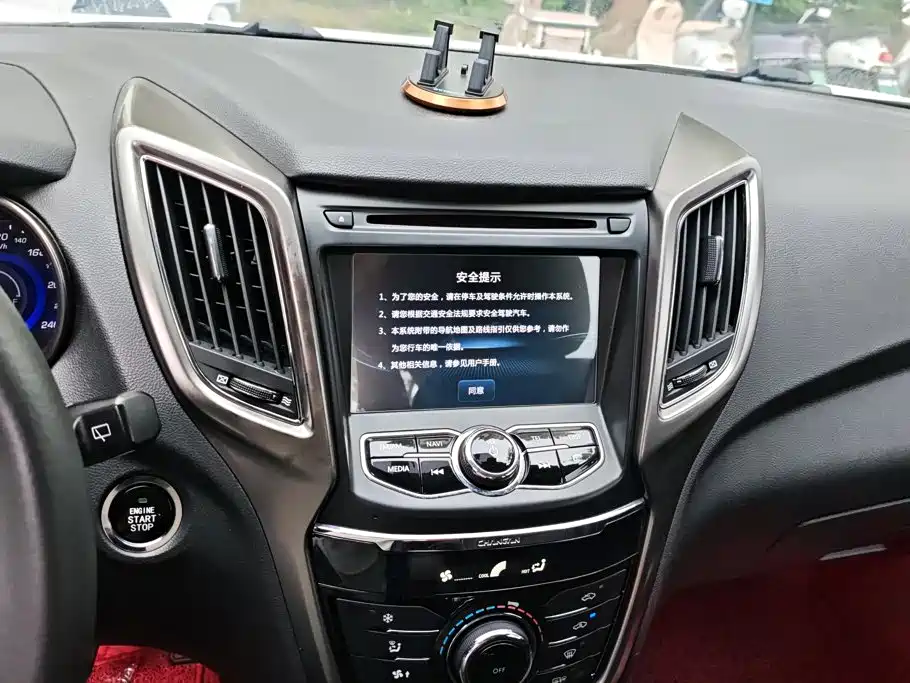 Changan CS75 — миниатюра 13