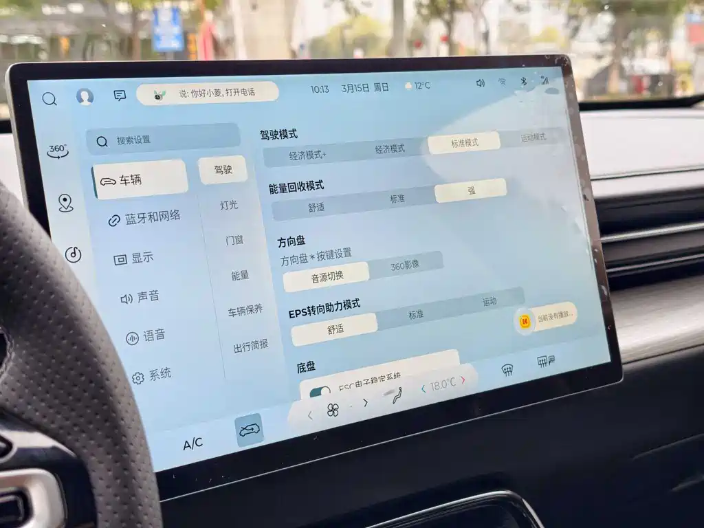 WULING WULING STARLIGHT