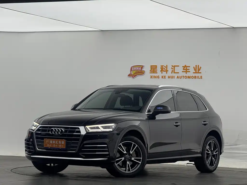 Audi Q5L 2021