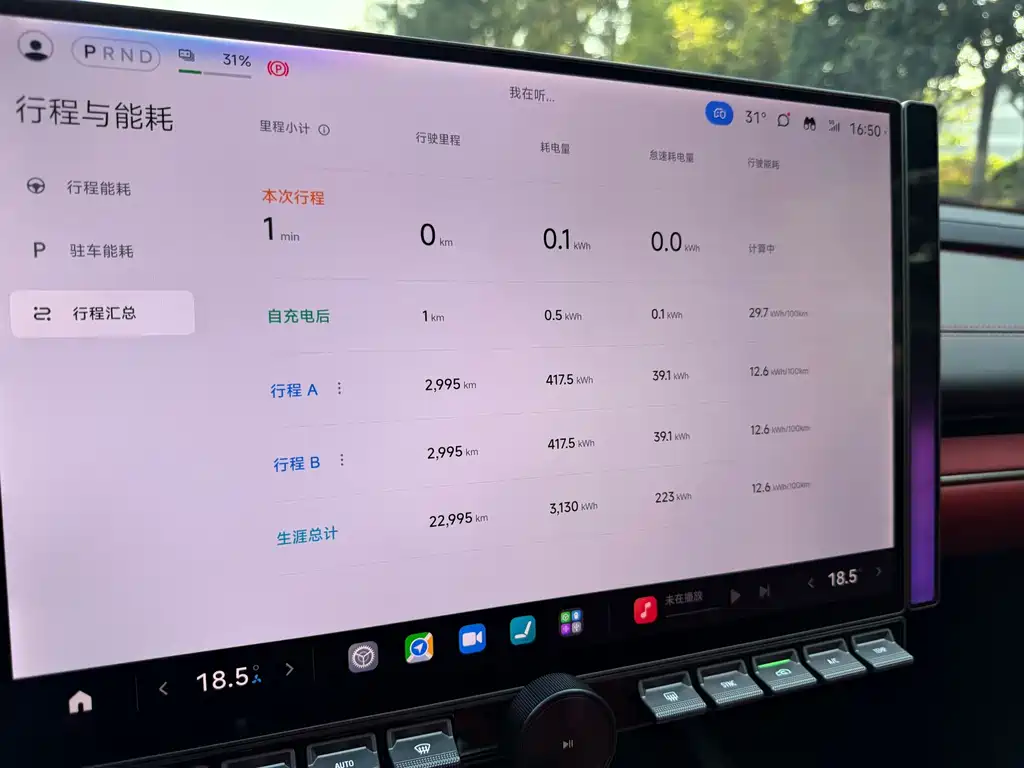 Xiaomi SU7 — миниатюра 15