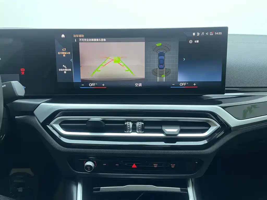 BMW 3 Series 3 2023 320Li M Sport