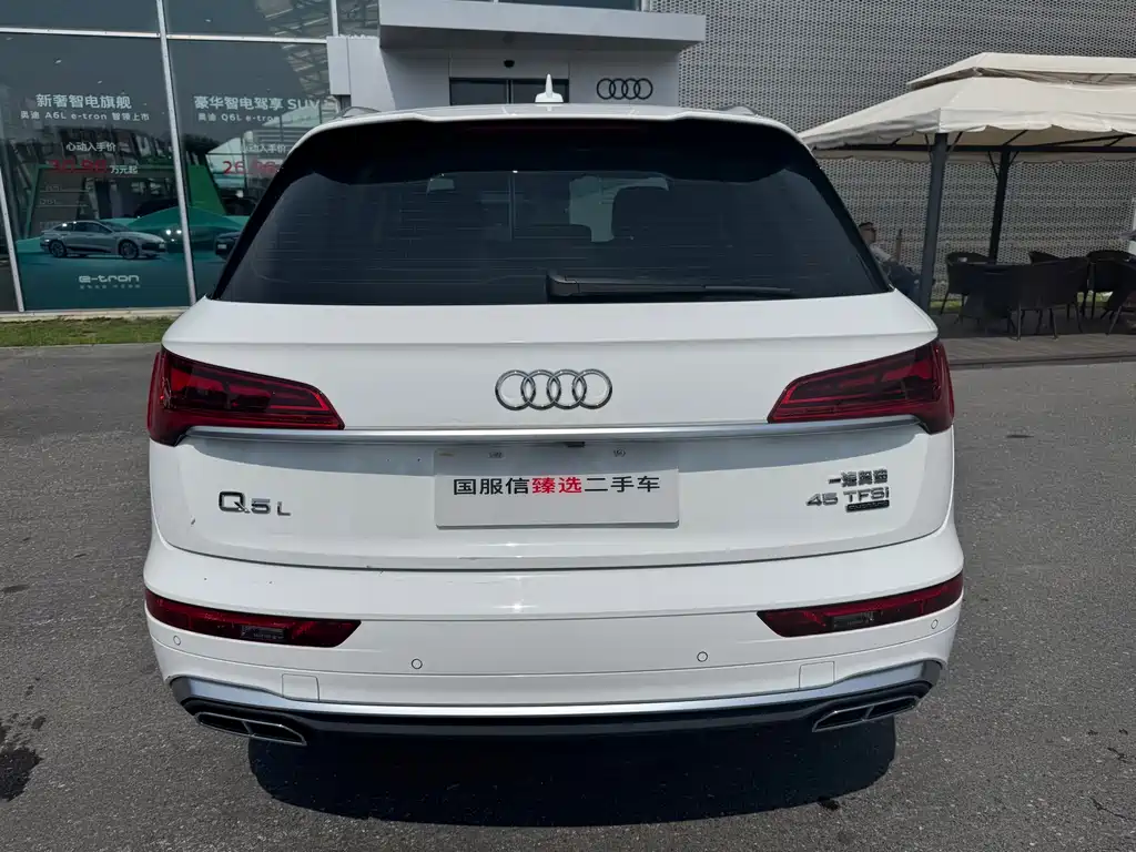 Audi Q5L 2023 45T Luxury