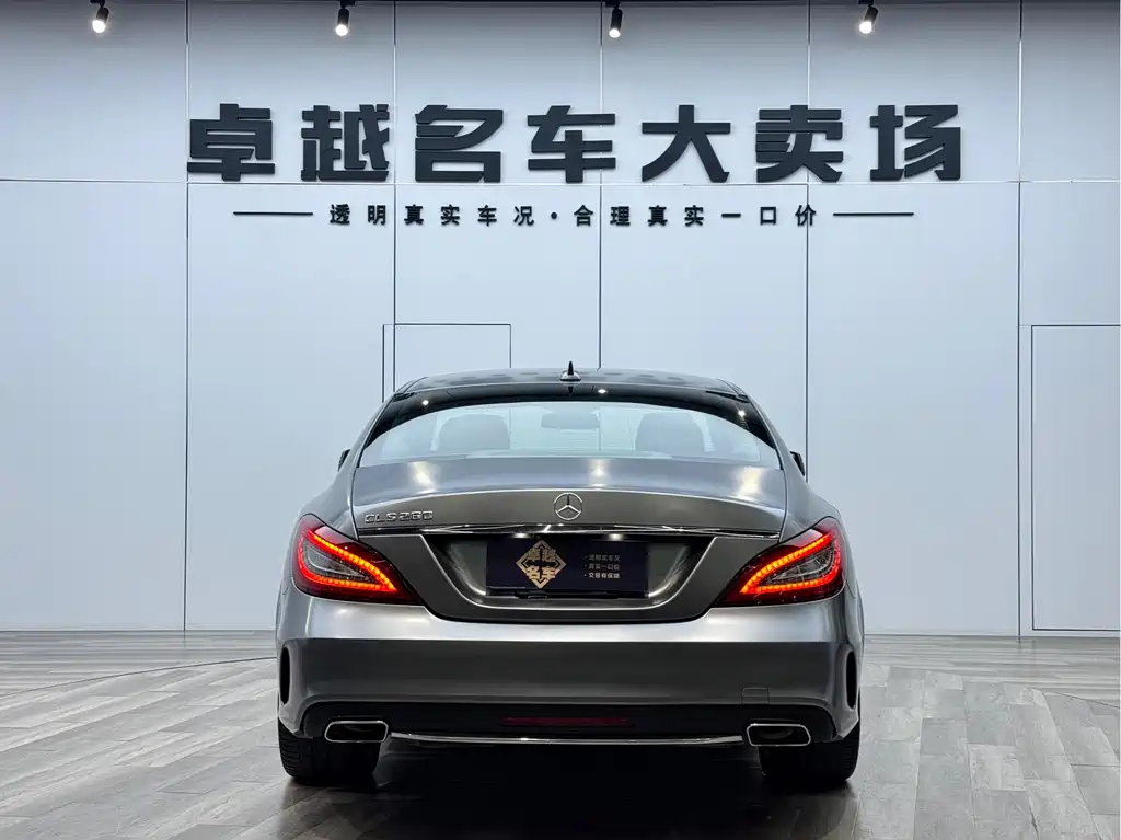 Mercedes-Benz CLS 2015 CLS 260