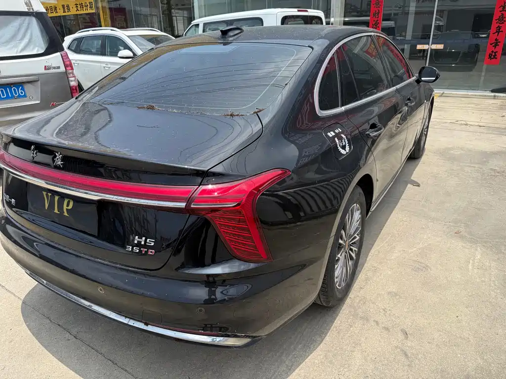 Hongqi H5 2023 1.5T DCT