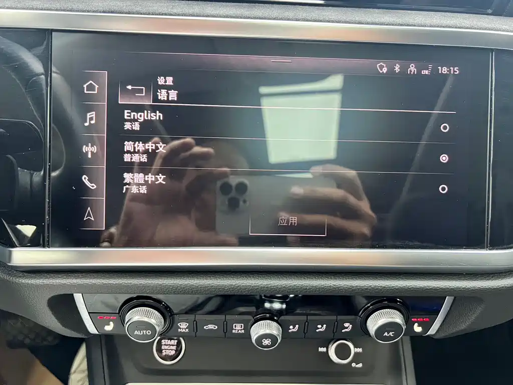 Audi Q3 — миниатюра 18