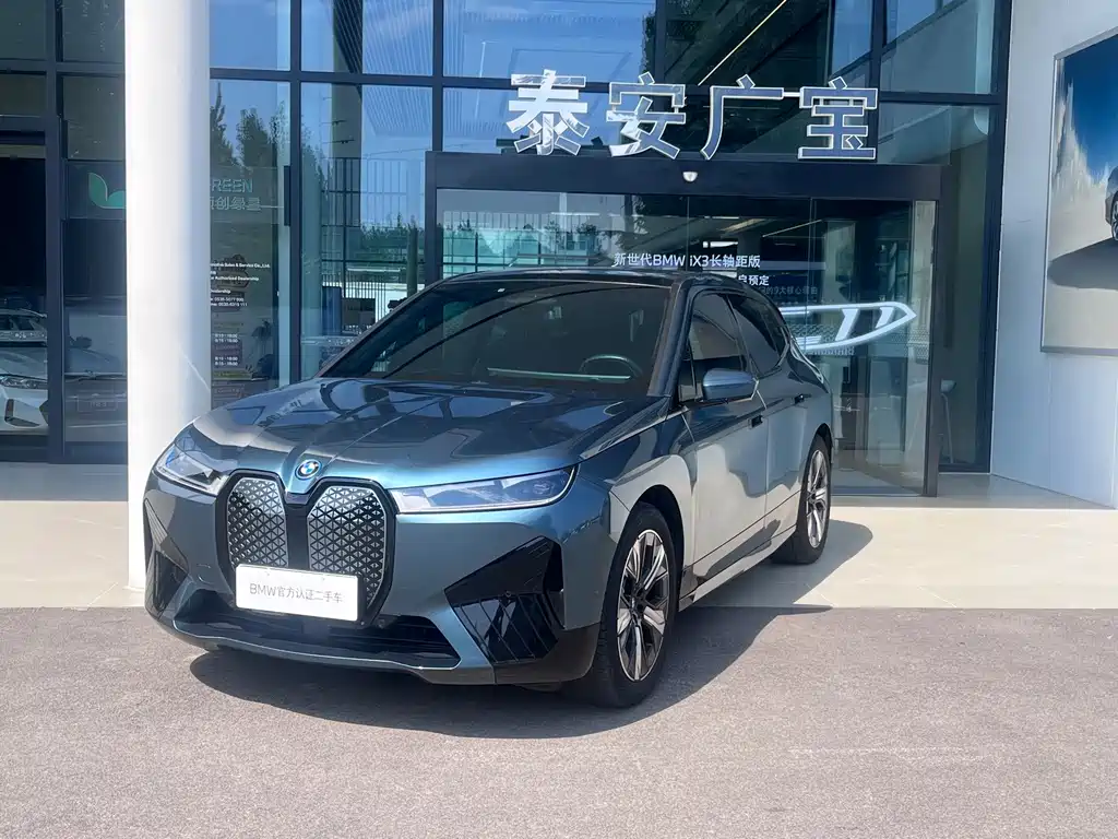 BMW iX