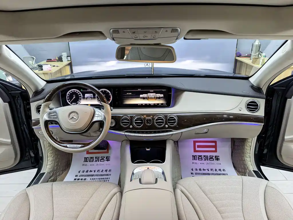 Mercedes-Benz S-Class — миниатюра 12