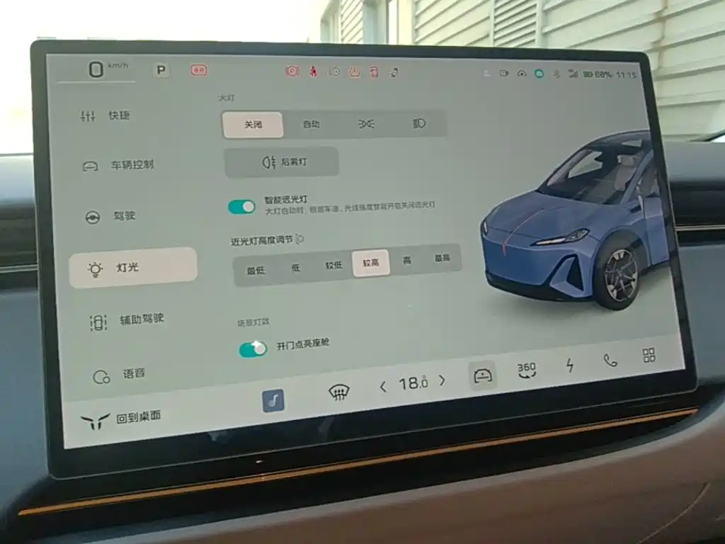 Hongqi Hongqi Tiangong 06 — миниатюра 16